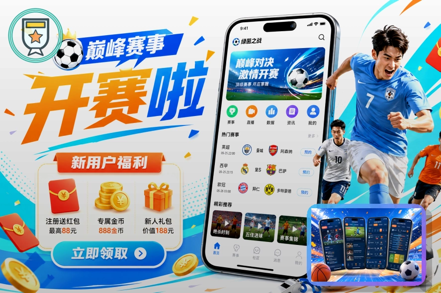 2026美加墨世界杯主视觉图景与美加墨体育馆建筑外观